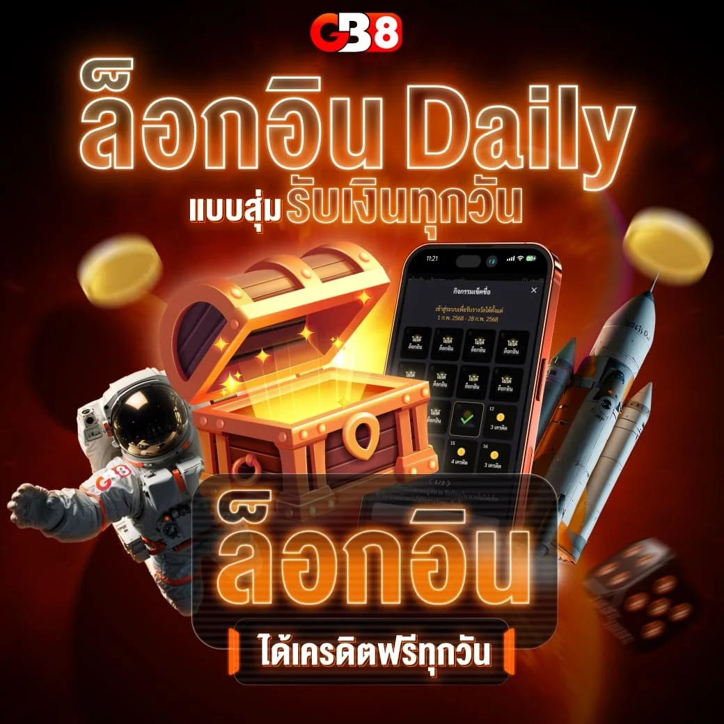 แบนเนอร์ผลบอลสด GB8 อัปเดตสกอร์เรียลไทม์