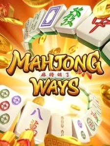 GB8 สล็อต เว็บตรง ไม่ผ่านเอเย่นต์
เว็บ GB8 มีให้ทดลองเล่นเกม Mahjong Ways มาจอง เกมแตกง่ายของเว็บ GB8 สล็อตออนไลน์